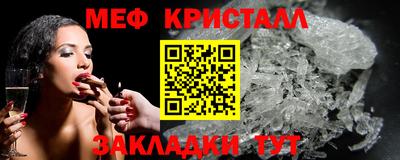 таблы Боровичи