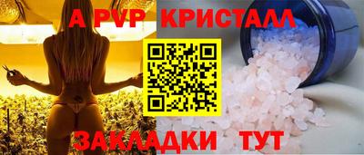 таблы Боровичи
