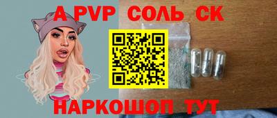 герыч Брянск