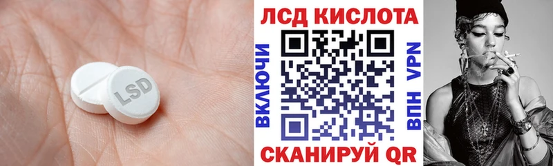 Лсд 25 экстази ecstasy  Баксан 