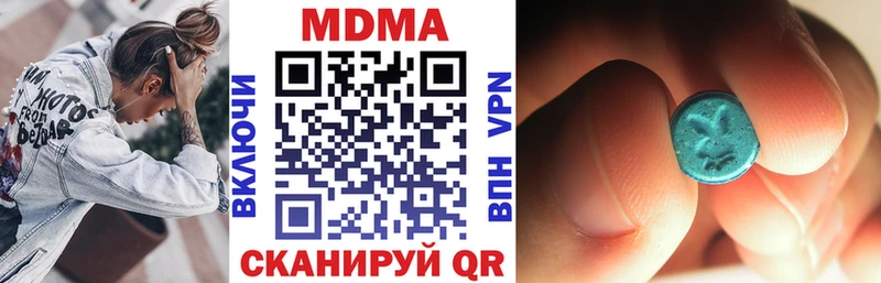 MDMA crystal  Баксан 
