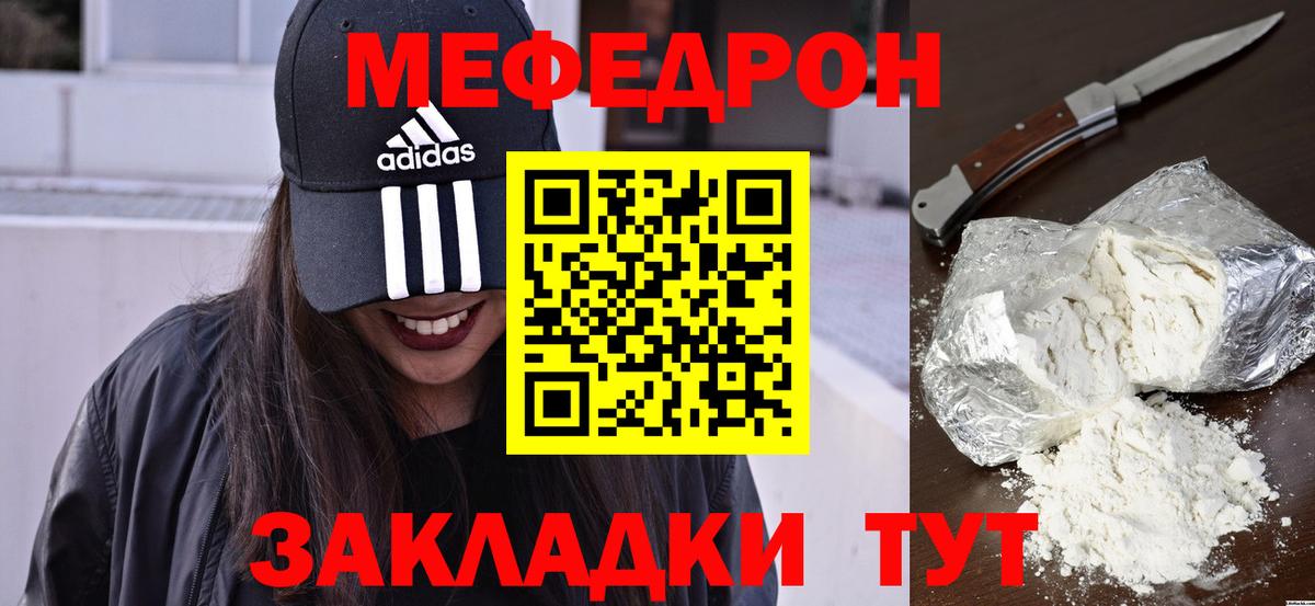 МЕФ кристаллы Баксан
