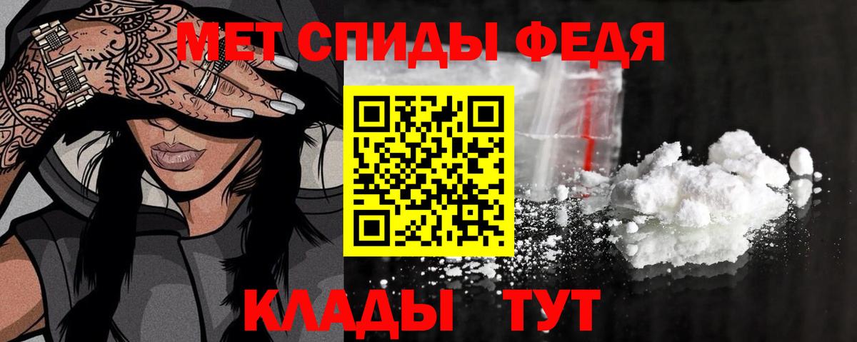 МЕТАМФЕТАМИН  МЕТАМФЕТАМИН пудра  Баксан  Вход с VPN  МЕТАМФЕТАМИН пудра 