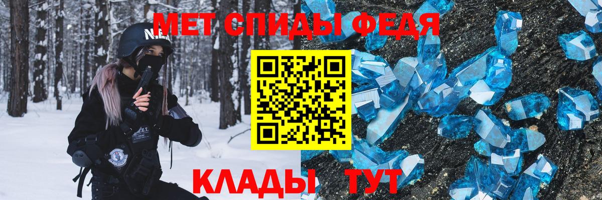 Первитин витя Баксан