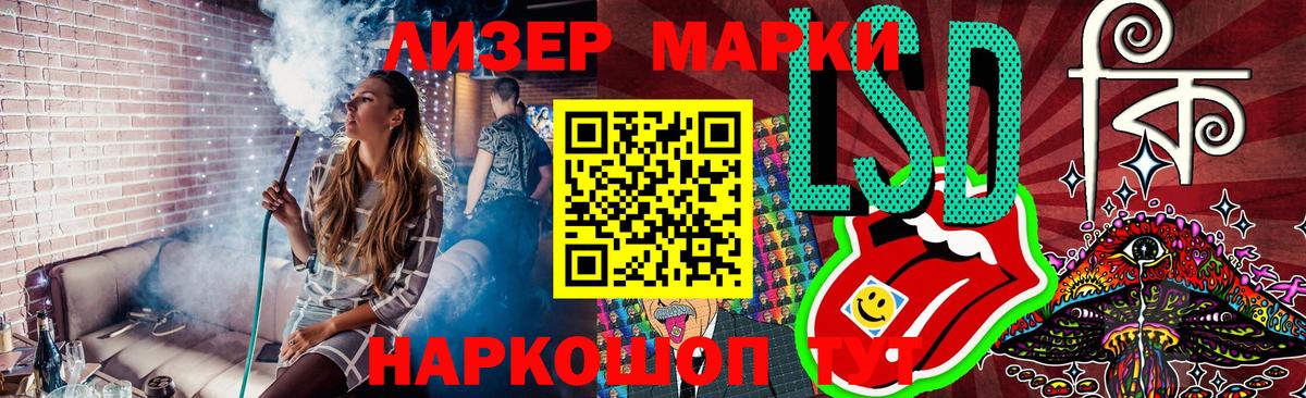 Наркотические марки 1,5мг  Вход с VPN  Баксан 