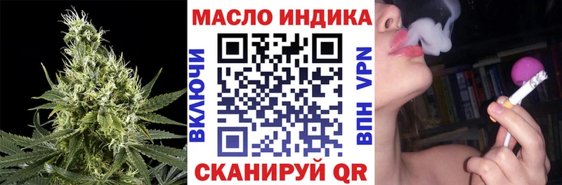где купить Баксан ТГК вейп